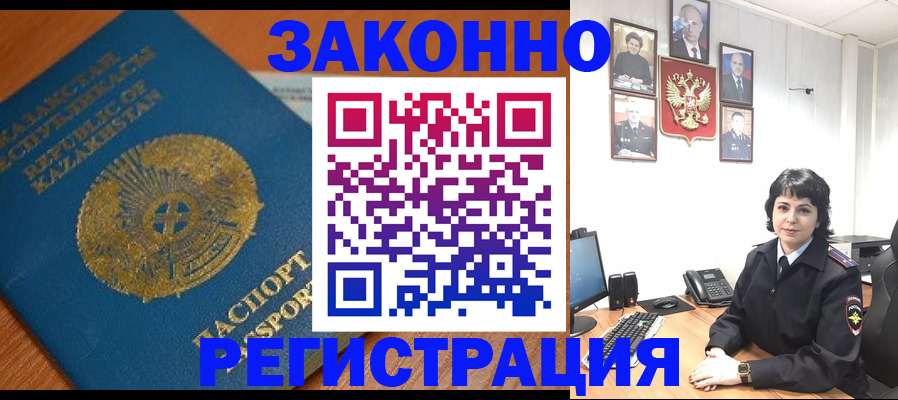 форма 3 в Купино